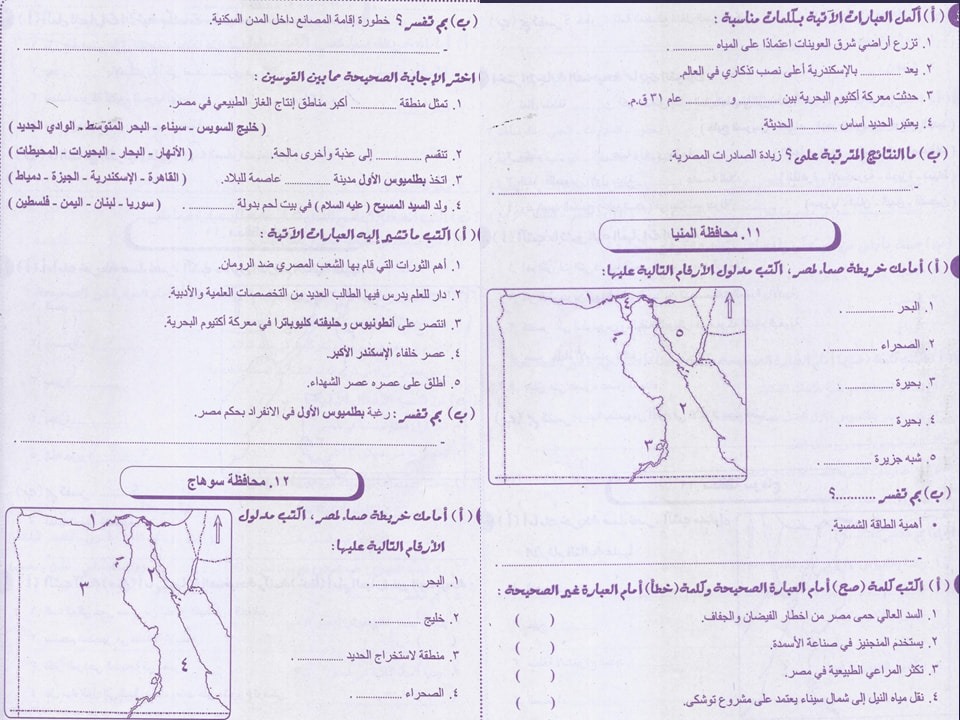 دراسات (4).jpg