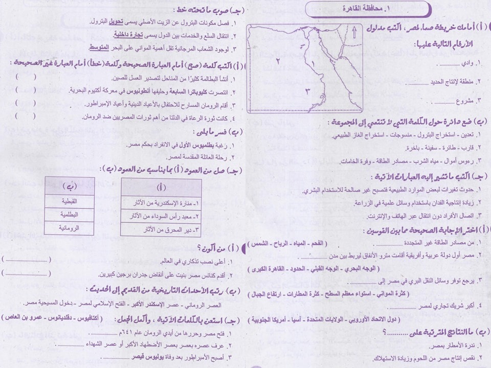 دراسات (6).jpg