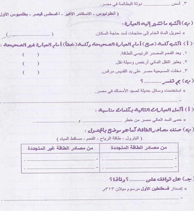 دراسات (7).jpg