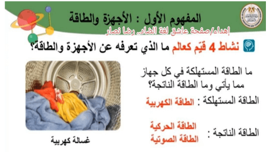 منصة البث المباشر.png