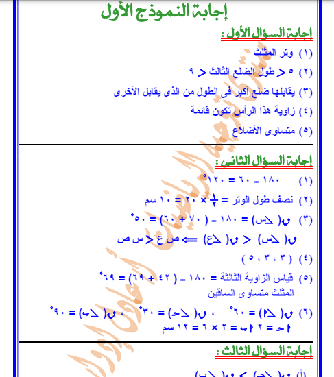 المدرسة اون لاين.PNG