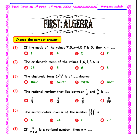 المدرسة اون لاين.PNG