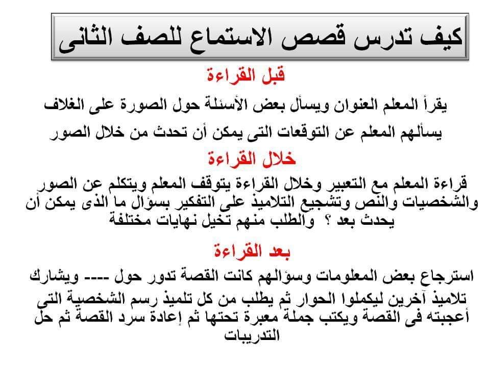 مدرسة اون لاين.jpg